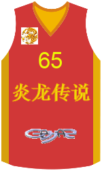 team-jerseys-front