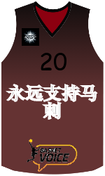 Дрес-маици на клубот team-jerseys-front
