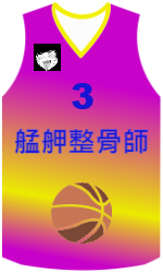 team-jerseys-front