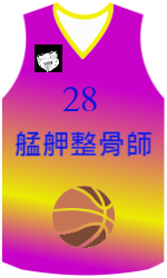 team-jerseys-front